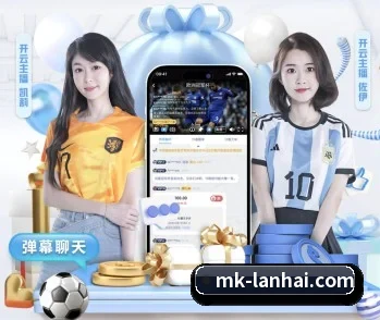 MK体育的故事 - 体育资讯内容服务